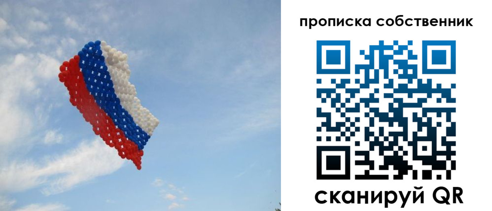 миграционный учет в Бородино