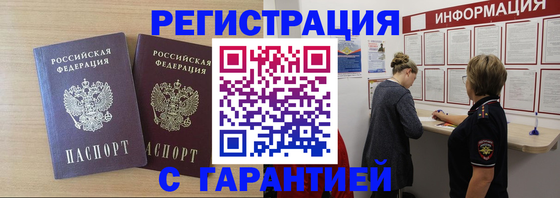 форма 3 в Бородино
